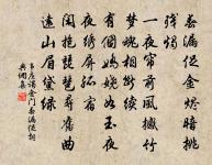 項羽天資自不仁，那堪亞父作謀臣 詩詞名句