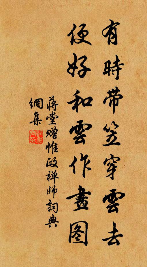 秋聲淅瀝,楚棹吳鞭,相逢易老顏色 詩詞名句