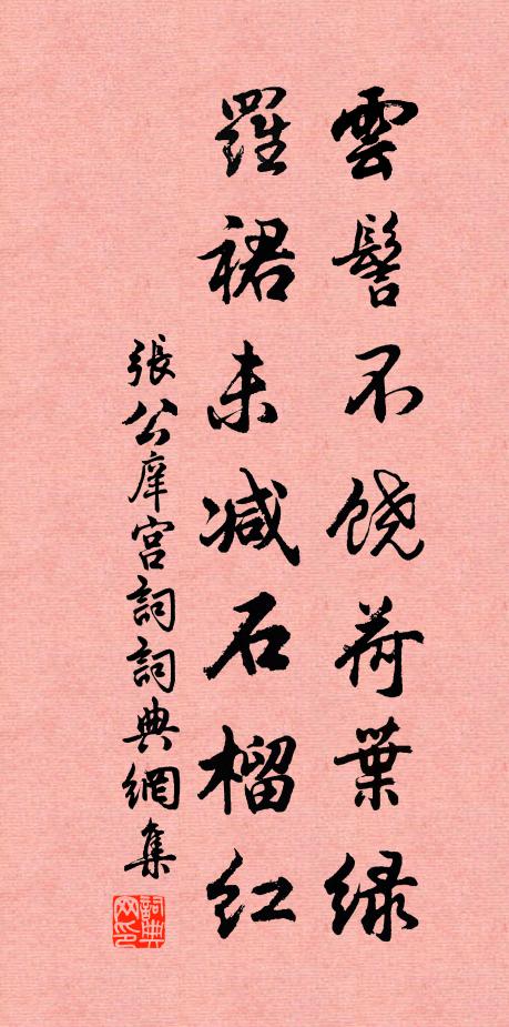 千蹊百隧散林丘,圖畫風煙一色秋 詩詞名句