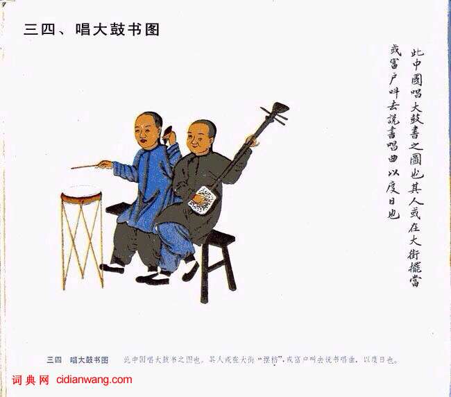 中華民俗50圖詳解圖文並茂