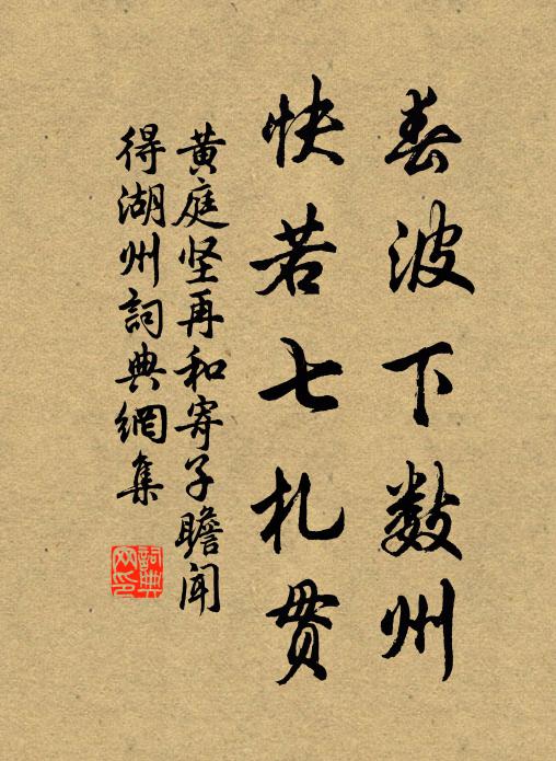 解後若為寮,為情乃其至 詩詞名句