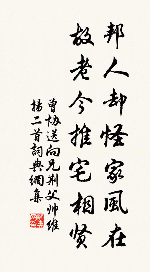 釋安永的名句_釋安永的詩詞名句_第2頁_詩詞名句