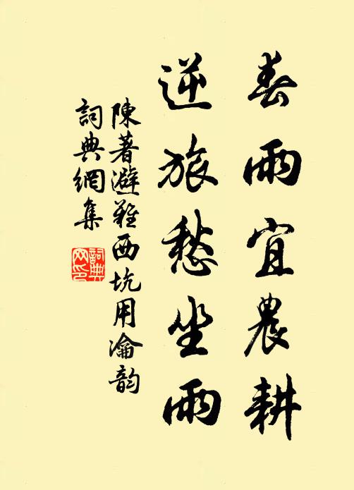 壽宮如帝所，何必上霄晨 詩詞名句