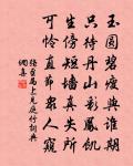 題楊秘書新居原文_題楊秘書新居的賞析_古詩文