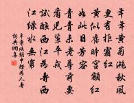 進經筵講禮記徹章詩原文_進經筵講禮記徹章詩的賞析_古詩文