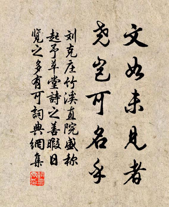 著蕊半殷生桂子，離群獨立有天香 詩詞名句