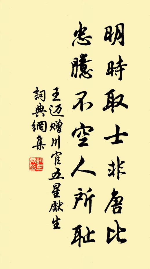 露洗青天百尺台,山靈預報使君來 詩詞名句