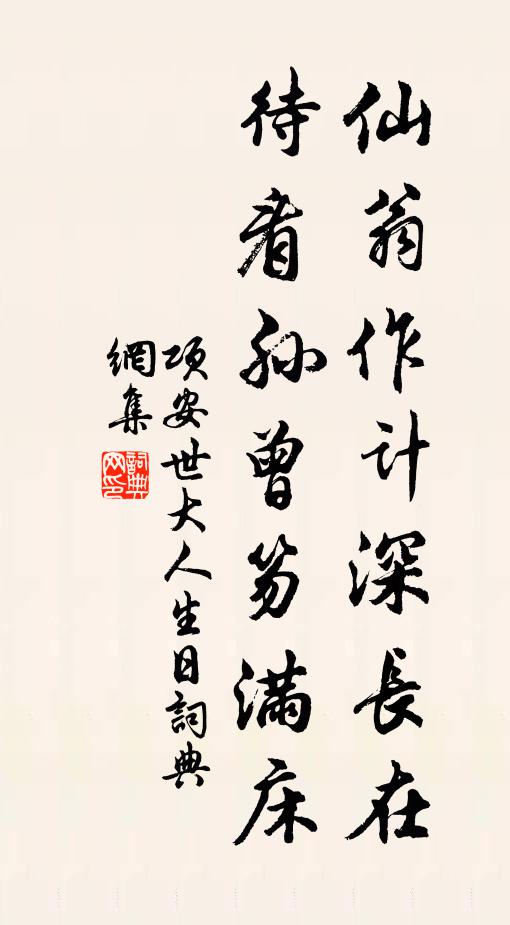 觚豆匪報，皇忍忘德 詩詞名句