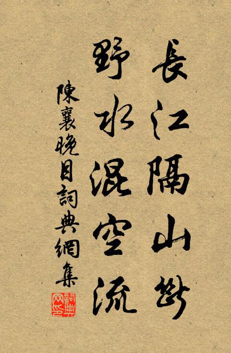 途轉龍伏峪，輿遵佛耳門 詩詞名句