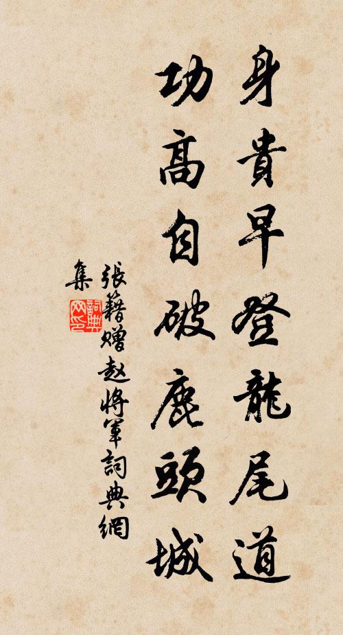 江南江北,絕毫絕釐 詩詞名句