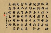 詠史下裴頠原文_詠史下裴頠的賞析_古詩文