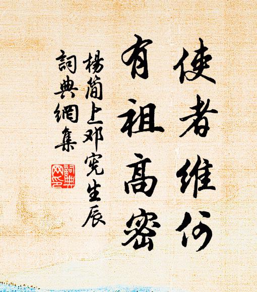 傾危不遑恤,是非誰與論 詩詞名句