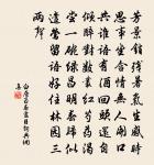 聞南陽呂諫議長逝原文_聞南陽呂諫議長逝的賞析_古詩文