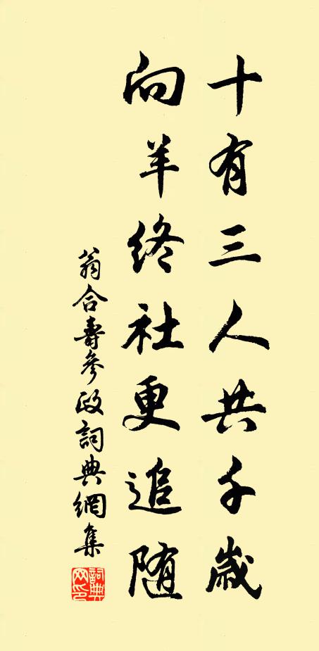 石師所未講，赤子有先覺 詩詞名句