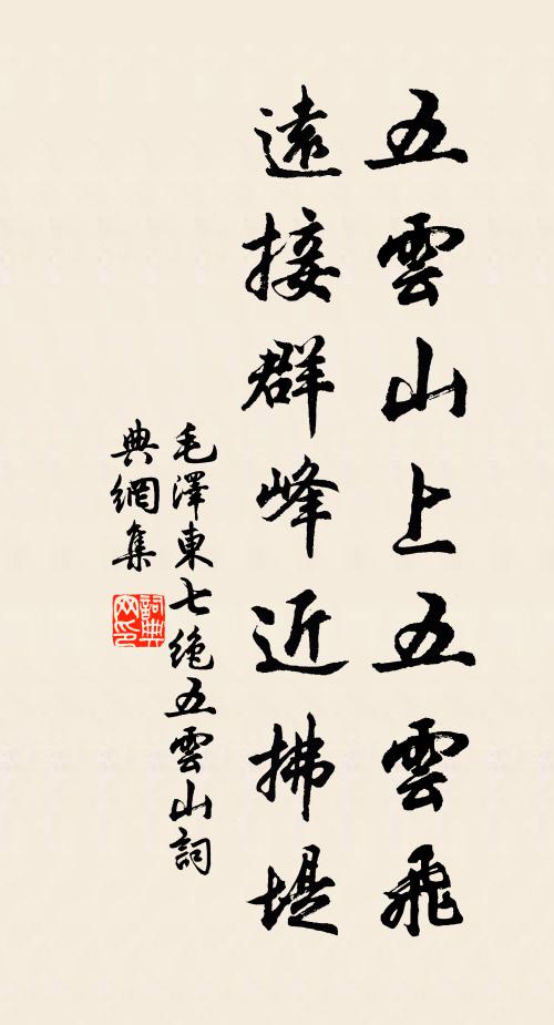 雲作生憂雲去喜,匆匆繁慮過旬朝 詩詞名句