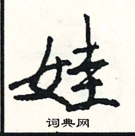 居組詞_居字怎么組詞_居組詞有哪些_帶居字的詞語