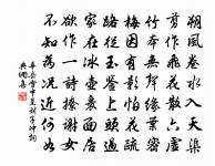 喜晴原文_喜晴的賞析_古詩文