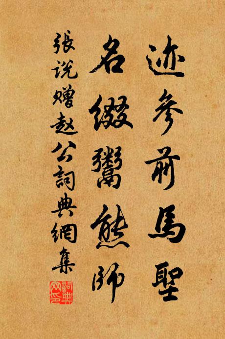 桐華半落官河水,榆葉全遮客舍山 詩詞名句