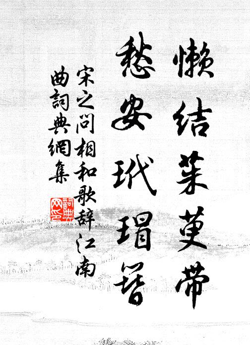 正如遼東歸，但見舊城郭 詩詞名句