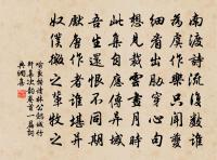 看起舞紛紛,踏破中宵瓮 詩詞名句