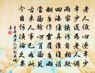 長相思（五之一）原文_長相思（五之一）的賞析_古詩文