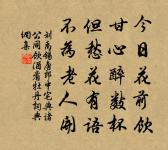 後天易吟三十首原文_後天易吟三十首的賞析_古詩文