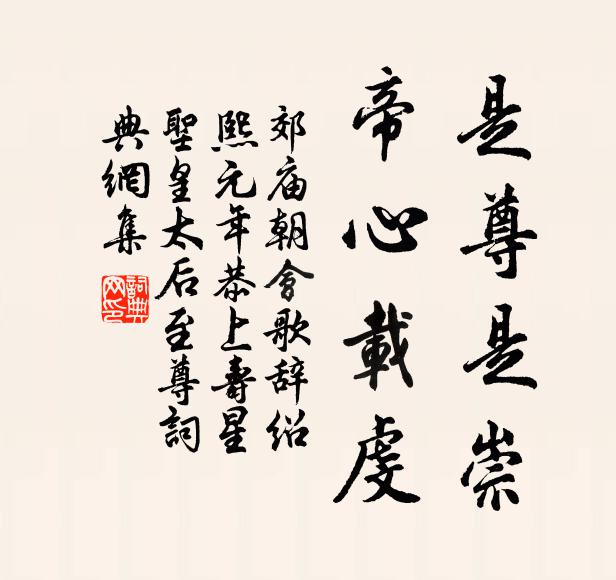 頭毛鬅鬙面白皺，老夫笑作嬰兒看 詩詞名句