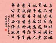 贈顏文昺子明用孫從之韻原文_贈顏文昺子明用孫從之韻的賞析_古詩文