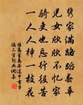 賦百舌鳥原文_賦百舌鳥的賞析_古詩文