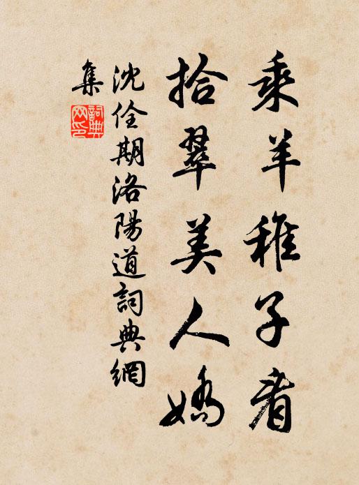 千絲萬縷繭白雪,便學紅女攀花枝 詩詞名句