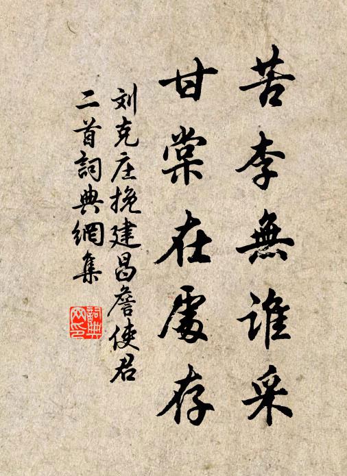 步虛聲斷一回首，十二樓台何處尋 詩詞名句