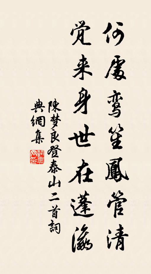 扁舟菱歌正嫋嫋,叢冢鬼火何熒熒 詩詞名句