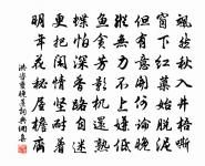 偈三首原文_偈三首的賞析_古詩文