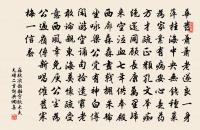 尋君石門隱,山近漸無青 詩詞名句