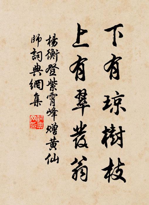 讀書以過目成誦為能,最是不濟事 詩詞名句