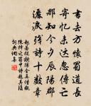 卜運算元 辭世 鳴鶴餘音卷之五原文_卜運算元 辭世 鳴鶴餘音卷之五的賞析_古詩文