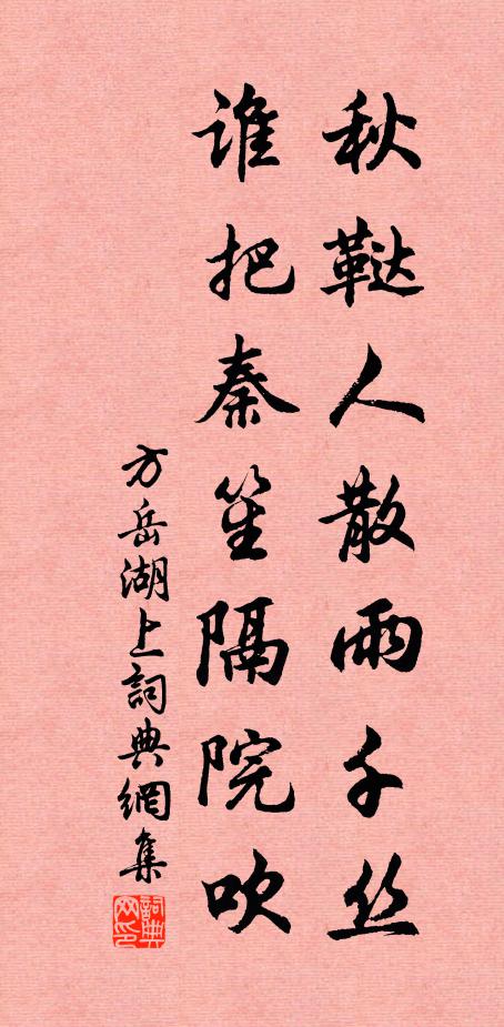 恨聲流蜀魄,冤氣入湘雲 詩詞名句