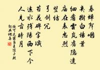 自大林與韓明府歸郭中精舍原文_自大林與韓明府歸郭中精舍的賞析_古詩文