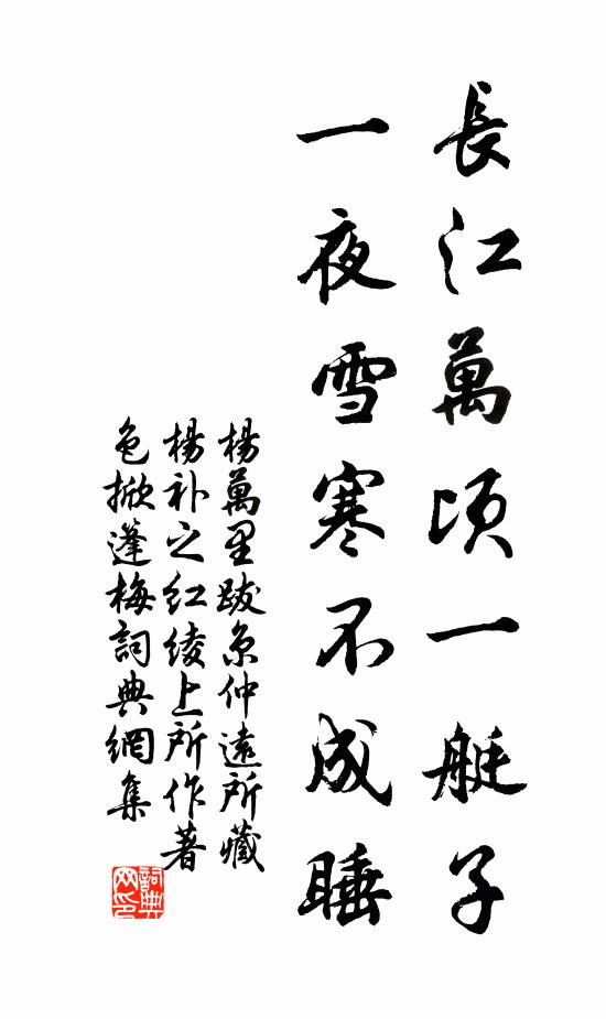 溪上望懸泉，耿耿雲中見 詩詞名句