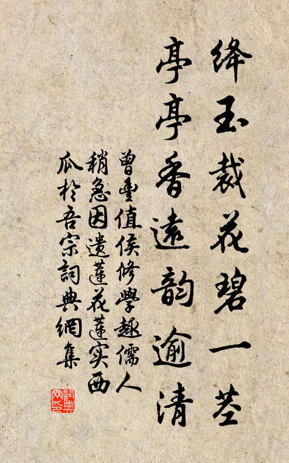 被孤雲畫出,離愁消索 詩詞名句