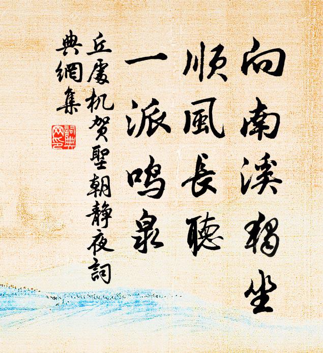 老我孤主恩,結草以為期 詩詞名句