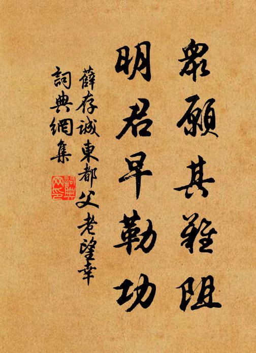 埋沒平生無限意,夜深樵唱起溪南 詩詞名句