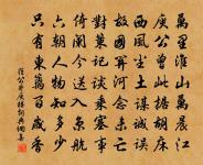 滿江紅(席上答葉憲)原文_滿江紅(席上答葉憲)的賞析_古詩文