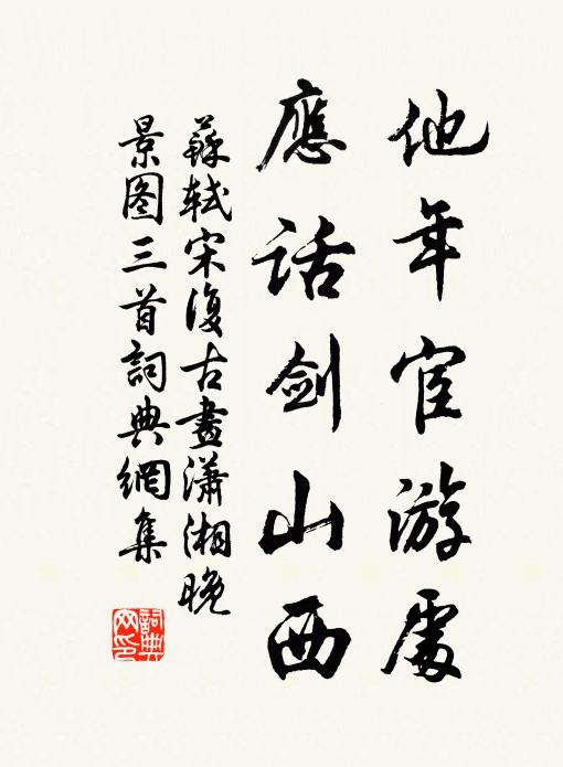 靈溪霜後水 詩詞名句