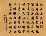 書適原文_書適的賞析_古詩文