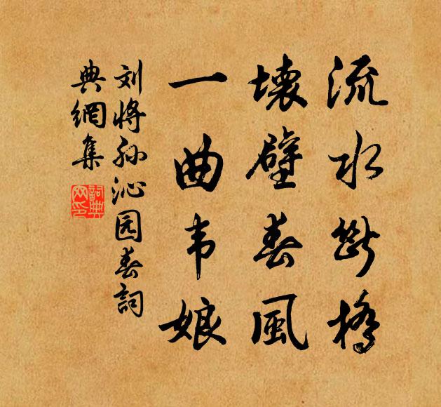 野煙含夕渚，山月照秋林 詩詞名句
