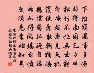 有邀余游中原者余以親老辭王子賢未知來餞別原文_有邀余游中原者余以親老辭王子賢未知來餞別的賞析_古詩文