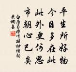 病中絕句原文_病中絕句的賞析_古詩文