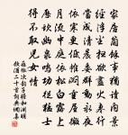 柳花原文_柳花的賞析_古詩文