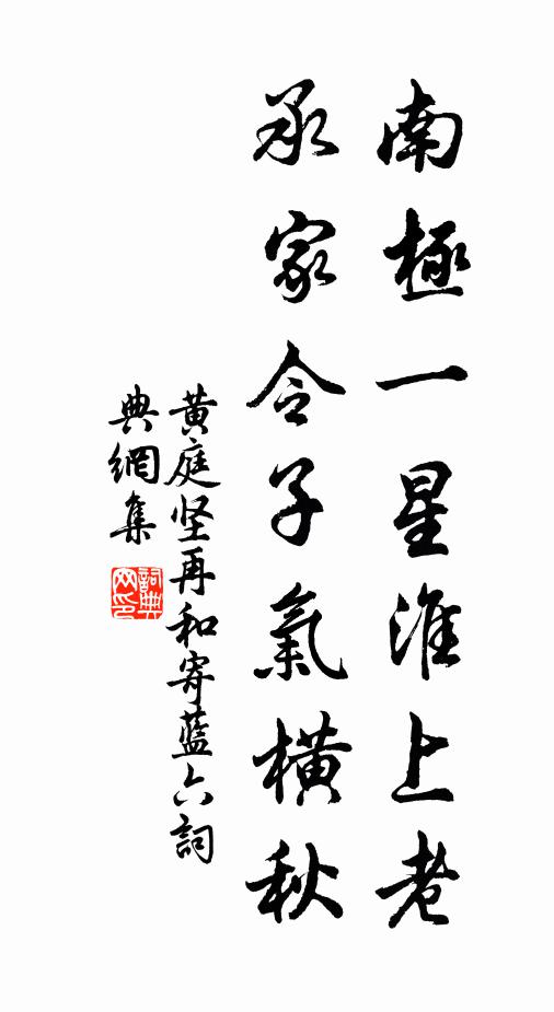 藍田官舍碧山里，南北紅蕖照明水 詩詞名句